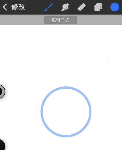 procreate pocket画圆?procreate pocket画圆方法介绍截图