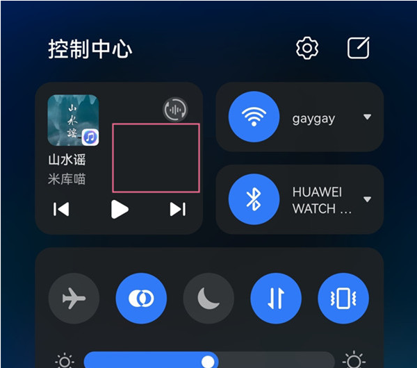 怎么修改鸿蒙控制中心音乐播放器?鸿蒙控制中心修改音乐播放器的方法截图