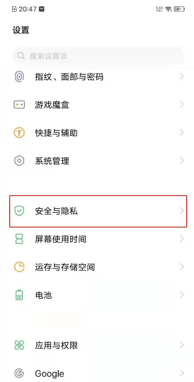 怎样开启vivo手机应用悬浮窗?vivo手机开启应用悬浮窗技巧截图