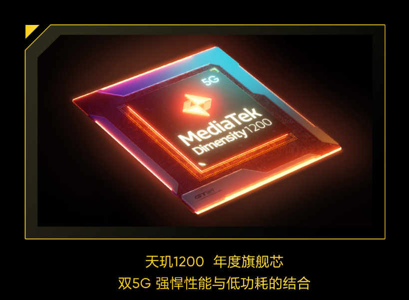 realmeGTNeo什么时候开售?realmeGTNeo开售时间及参数分享截图