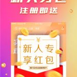 我来教你保利票务怎么退票。