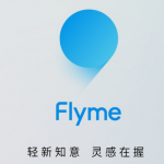 关于魅族Flyme9增加了哪些新功能。