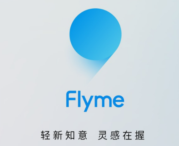 关于魅族Flyme9增加了哪些新功能。