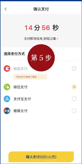 保利票务如梦之梦抢票教程 保利票务APP购票流程有哪些截图