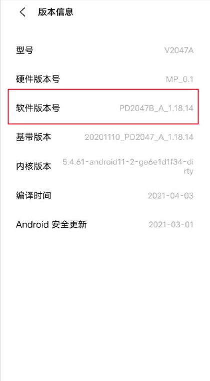 vivo手机怎样开启usb?vivo手机usb设置开启方法介绍截图