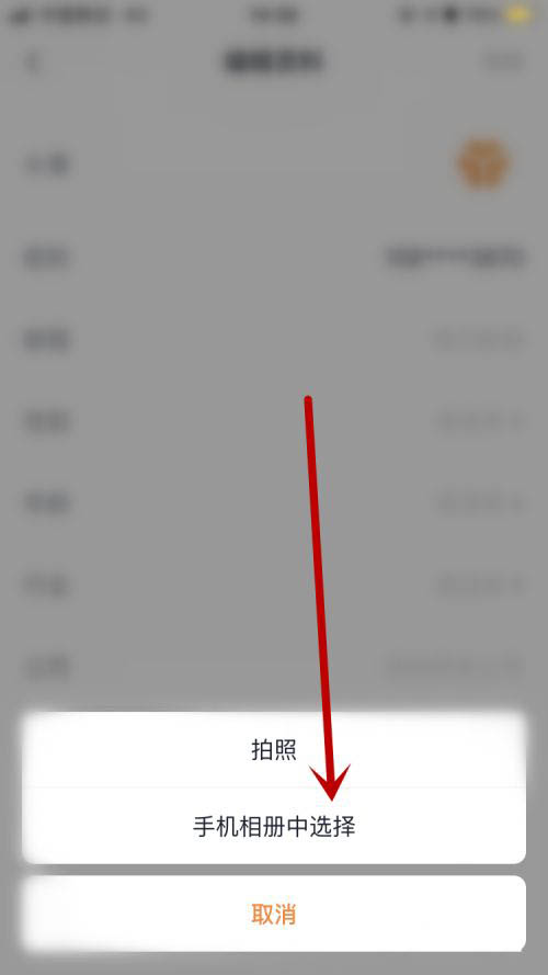 T3出行APP怎么换头像? T3出行更换头像的技巧截图