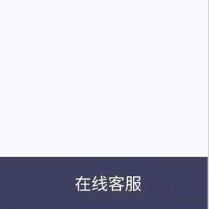 t3出行如何退款?t3出行退款教程方法截图