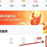 我来教你vivos10pro怎样添加门禁卡。