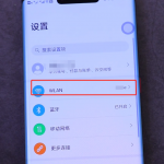 我来教你华为手机遇到wifi密码忘记了怎么办。