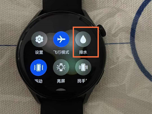 华为watch3怎样自动排水?华为watch3自动排水方法