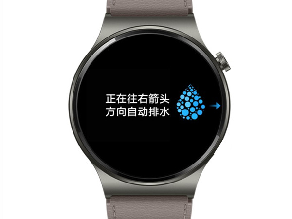 华为watch3怎样自动排水?华为watch3自动排水方法截图