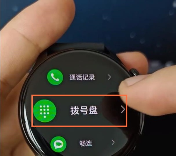 华为watch3怎样独立通话?华为watch3独立通话教程分享截图