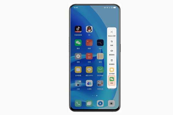 oppo手机怎样设置悬浮窗口?oppo手机设置悬浮窗口方法截图