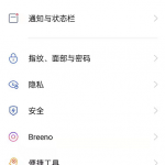 我来分享怎么找回opporeno6pro+已卸载文件。