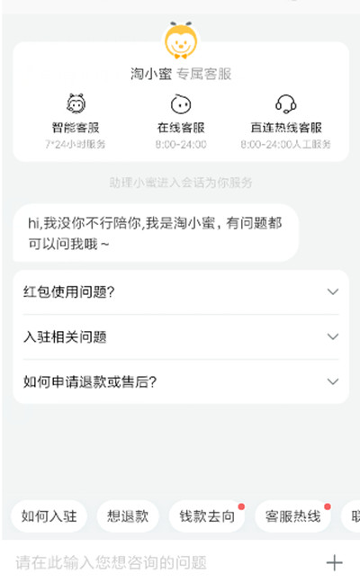 怎么申请淘特退货?淘特申请退货的方法截图