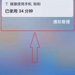 我来教你华为音乐播放器状态栏没有显示如何处理。