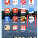 关于虎嗅app怎么账号注销。