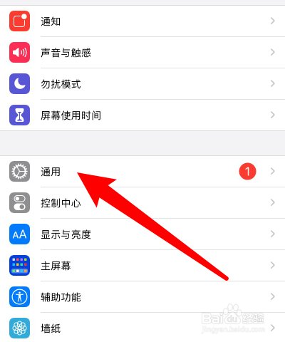 iphone11晚上待机耗电快如何处理