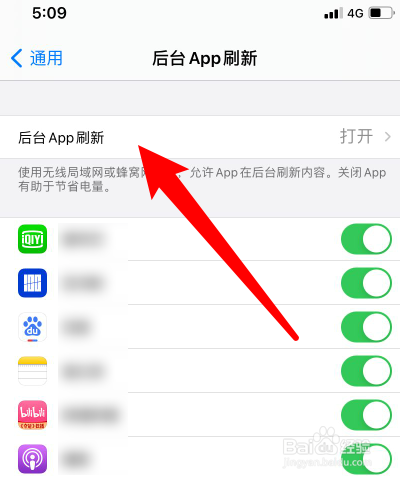 iphone11晚上待机耗电快如何处理