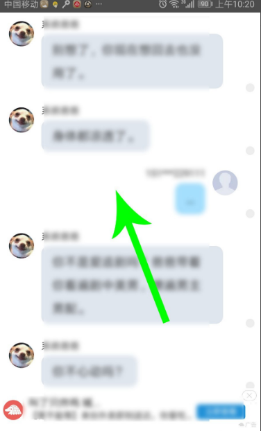 话本小说如何关掉主角模式