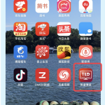 英语演讲app怎么设置闹钟。