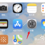 怎么修改iphone12字体大小。