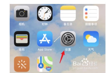 怎么修改iphone12字体大小