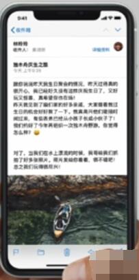 iPhone11pro max返回主屏幕的操作步骤截图