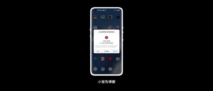 Smartisan OS最新版本是多少 Smartisan OS最新版本更新了什么截图