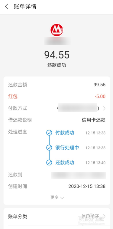 怎么在支付宝上还信用卡