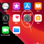 iphone怎么查看QQ聊天通知推送数量。