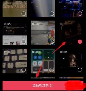 剪映二倍速怎么做?剪映开启二倍速方法教程截图