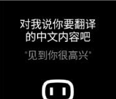 华为儿童手表4x语音助手如何打开