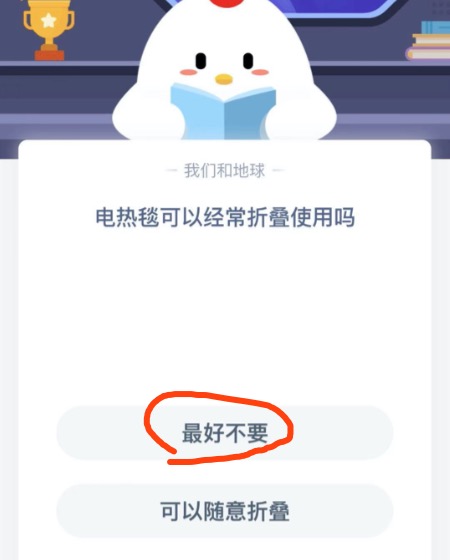 热毯可以经常折叠使用吗。