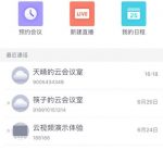 小鱼易连怎么用手机无线投屏。