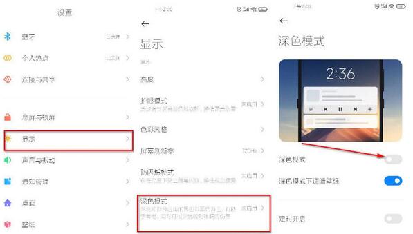 小米MIUI12自动接听电话如何打开