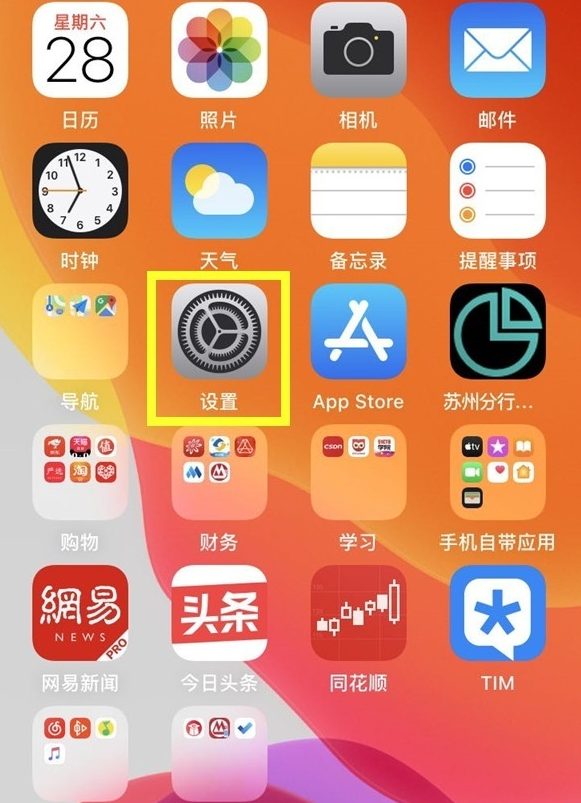 iphone12手机如何关掉按键音。