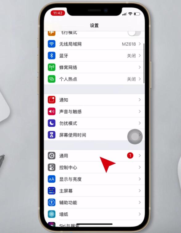 如何改iphone隔空投送的名字