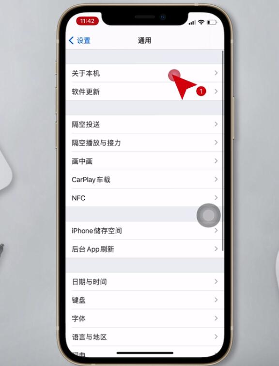 如何改iphone隔空投送的名字