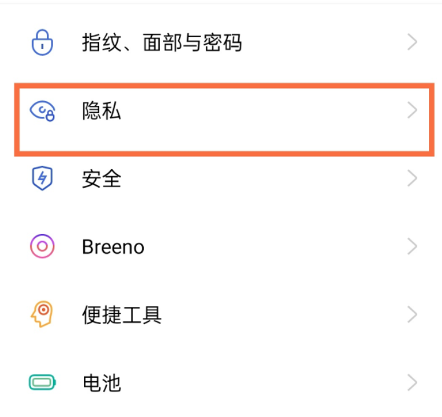 opporeno5如何开启系统分身