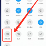 小米11手机如何录屏。