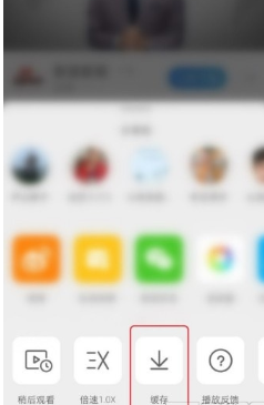 微博视频如何保存到手机
