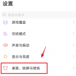 vivos7e在熄屏时如何看时间。