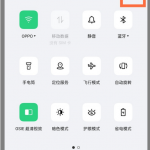 opporeno5pro如何切小屏。