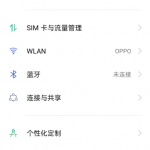 opporeno5pro在哪里修改信息字体大小。