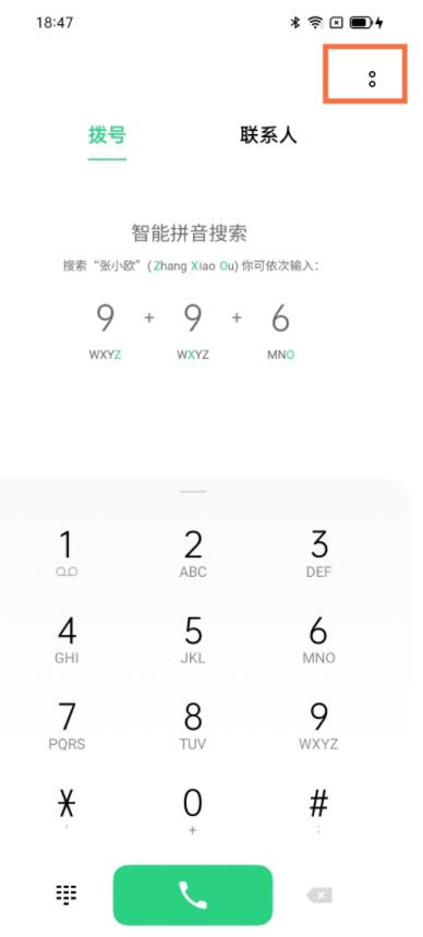 opporeno5pro如何导入联系人。