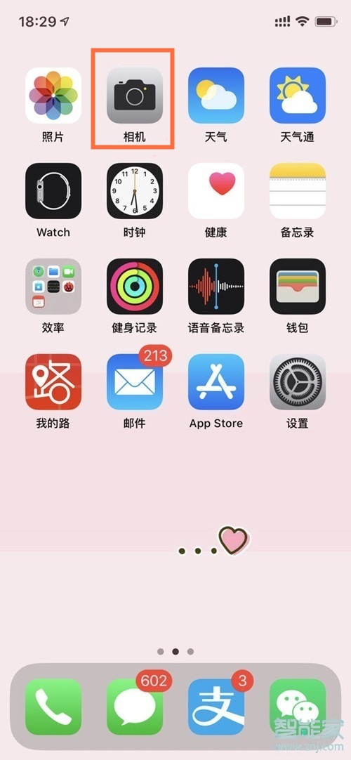 iphone12相机闪光灯如何打开。