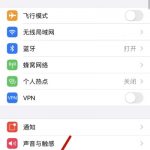 iphone如何改隔空投送名字。