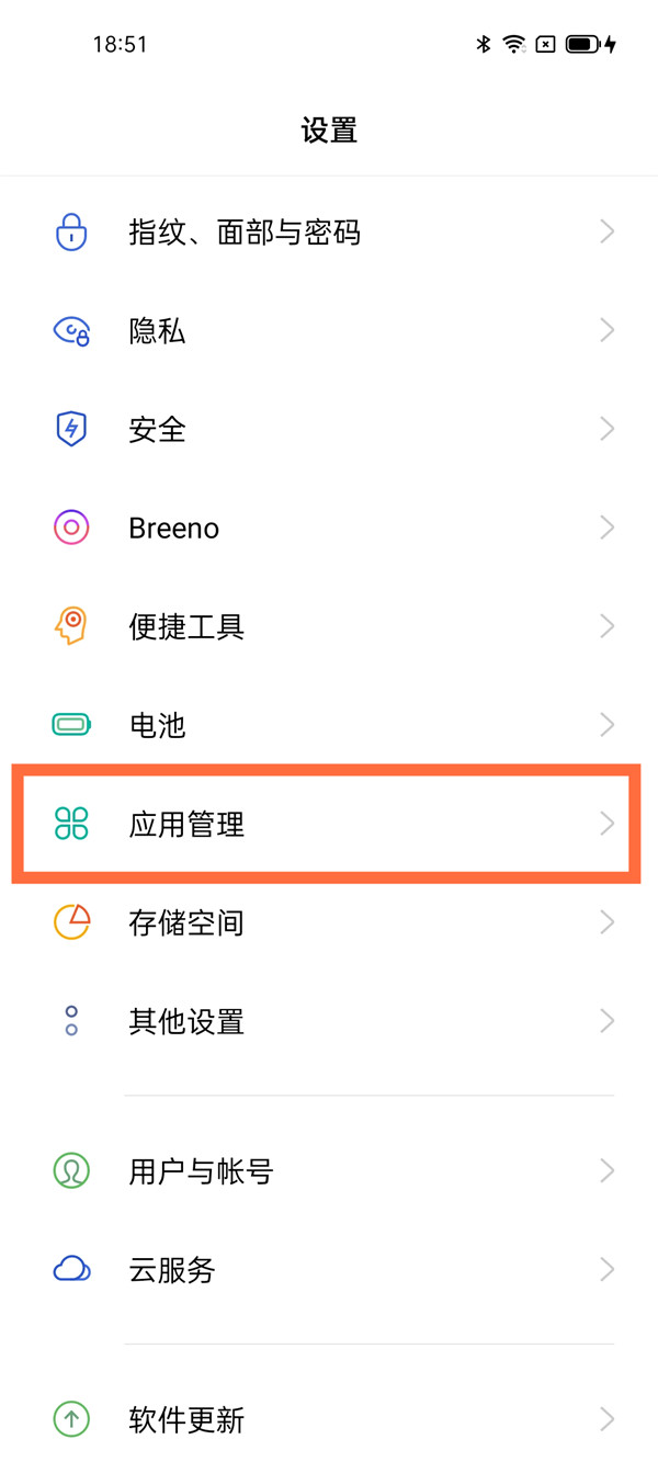 opporeno5如何打开四个微信。