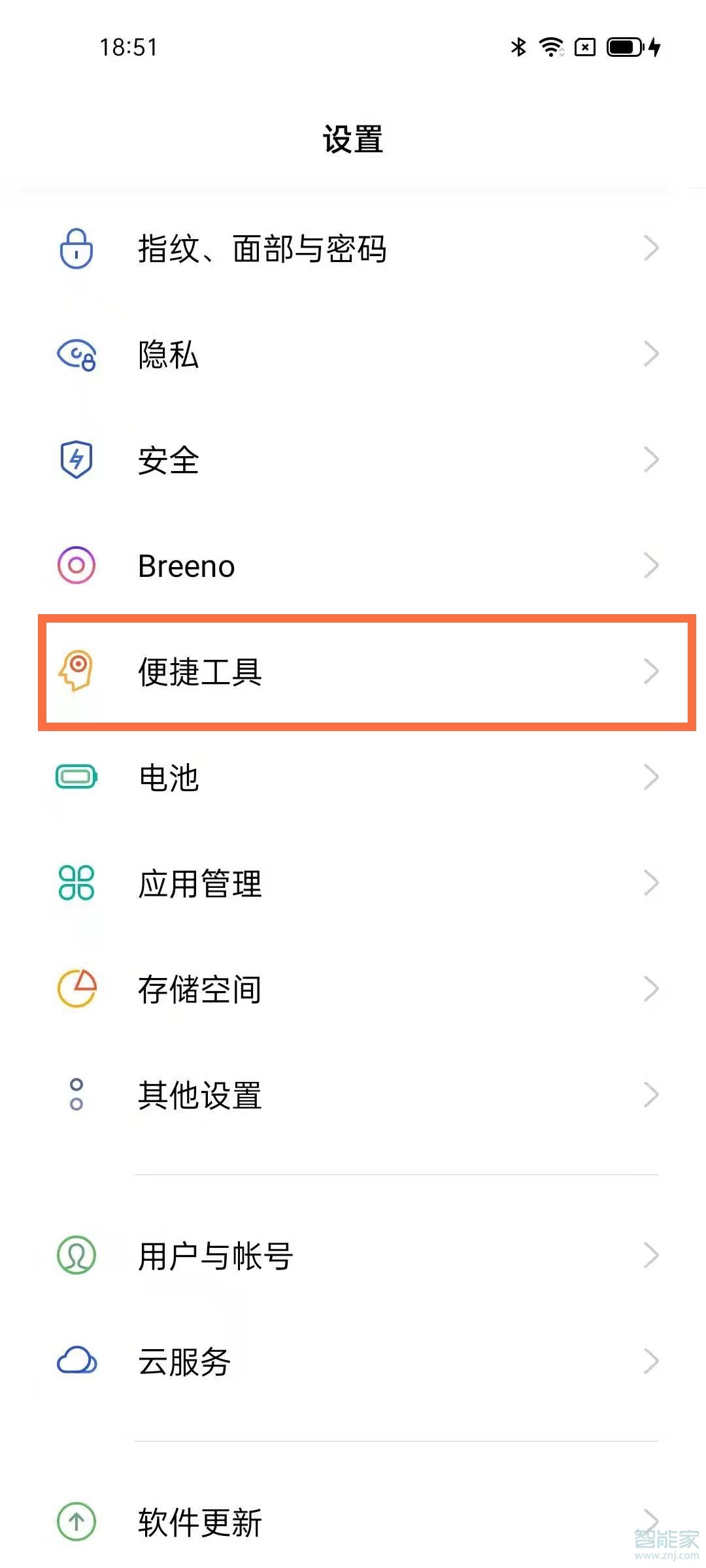 opporeno5pro+闪回键如何打开。